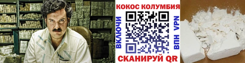 Где можно купить наркотики Кодинск Канабис  Cocaine  ГАШИШ  Метамфетамин  Меф 