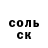 Amphetamine Розовый Status Fun