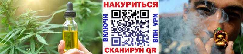 Canna-Cookies марихуана  Кодинск 