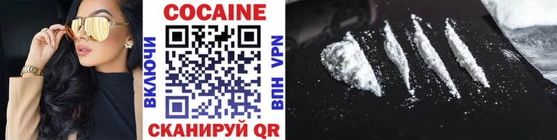 COCAIN Перу Кодинск