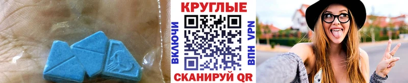 darknet как зайти  МЕГА онион  Ecstasy таблы  Кодинск  как найти  