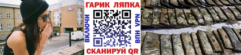 Гашиш индика сатива  Кодинск 