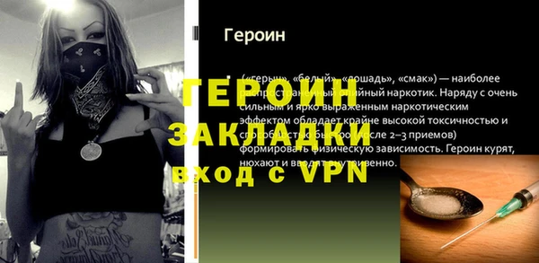 соль ск Инта