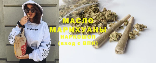 каннабис Каменногорск