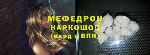 каннабис Каменногорск