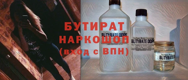 соль ск Инта