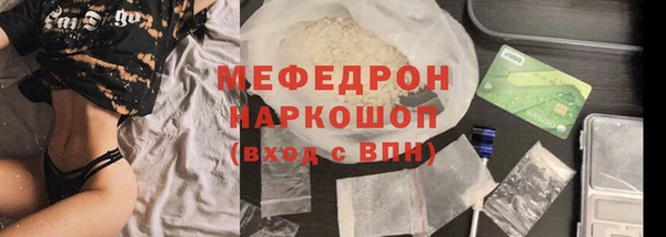 каннабис Каменногорск