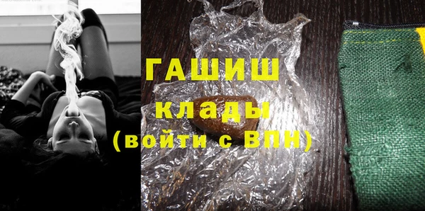 ГАЛЛЮЦИНОГЕННЫЕ ГРИБЫ Каменск-Шахтинский