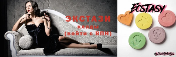 каннабис Каменногорск