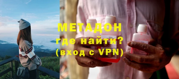 ГАЛЛЮЦИНОГЕННЫЕ ГРИБЫ Каменск-Шахтинский