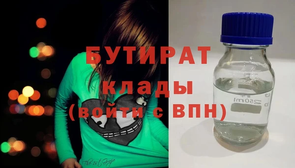 каннабис Каменногорск