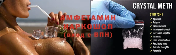ГАЛЛЮЦИНОГЕННЫЕ ГРИБЫ Каменск-Шахтинский