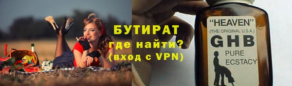 каннабис Каменногорск
