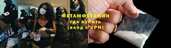 PSILOCYBIN Каменка