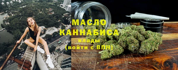ГАЛЛЮЦИНОГЕННЫЕ ГРИБЫ Каменск-Шахтинский