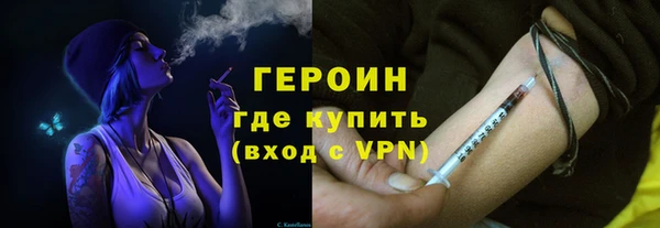 каннабис Каменногорск