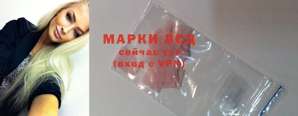 каннабис Каменногорск