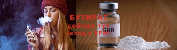 PSILOCYBIN Каменка