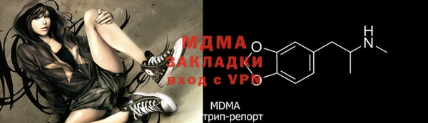 ГАЛЛЮЦИНОГЕННЫЕ ГРИБЫ Каменск-Шахтинский