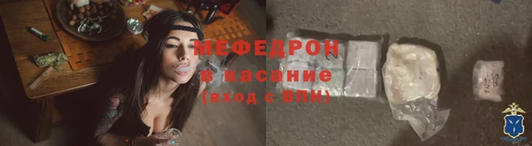 PSILOCYBIN Каменка