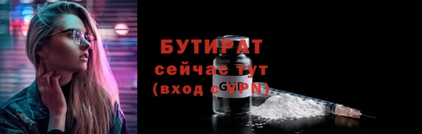 каннабис Каменногорск