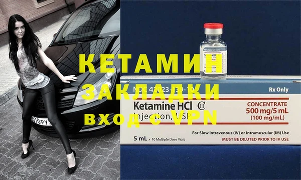 ГАЛЛЮЦИНОГЕННЫЕ ГРИБЫ Каменск-Шахтинский