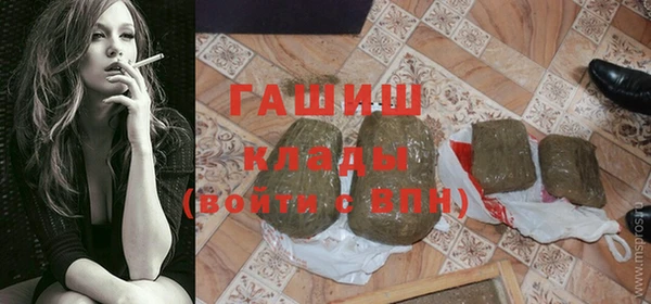 ГАЛЛЮЦИНОГЕННЫЕ ГРИБЫ Каменск-Шахтинский