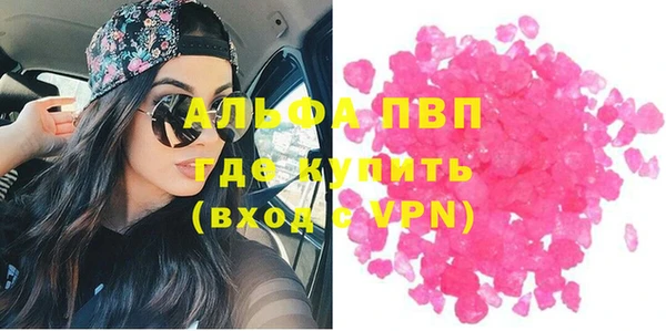 каннабис Каменногорск
