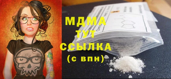 ГАЛЛЮЦИНОГЕННЫЕ ГРИБЫ Каменск-Шахтинский