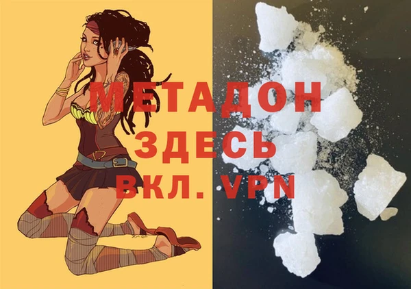 ГАЛЛЮЦИНОГЕННЫЕ ГРИБЫ Каменск-Шахтинский