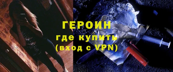 ГАЛЛЮЦИНОГЕННЫЕ ГРИБЫ Каменск-Шахтинский