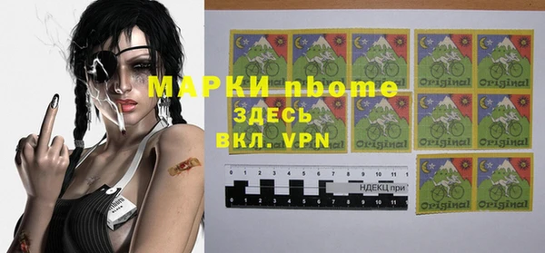 ГАЛЛЮЦИНОГЕННЫЕ ГРИБЫ Каменск-Шахтинский
