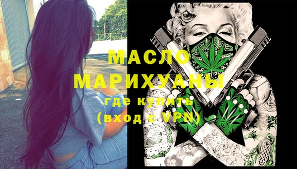 ГАЛЛЮЦИНОГЕННЫЕ ГРИБЫ Каменск-Шахтинский