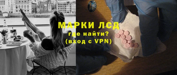 каннабис Каменногорск