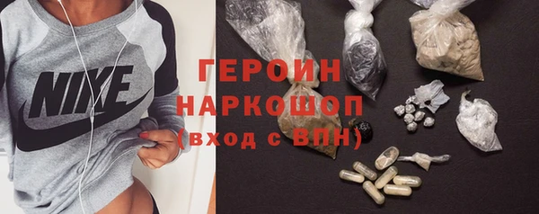 прущие грибы Иннополис