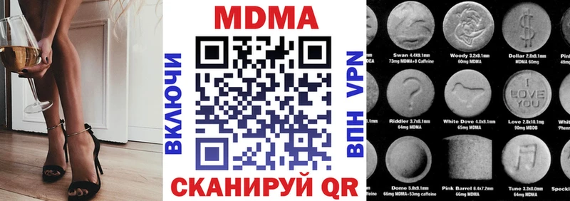 MDMA crystal ОМГ ОМГ маркетплейс Кодинск мориарти клад дарнет шоп