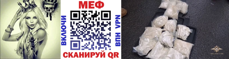 даркнет какой сайт  Кодинск  МЯУ-МЯУ мука 