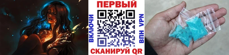 Метамфетамин винт  Кодинск 