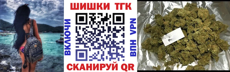 Конопля сатива  Кодинск 